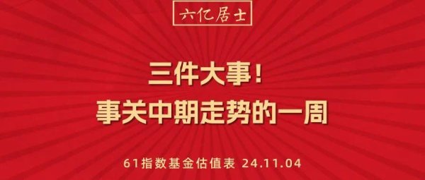 云开体育虽然也离不开对将来“强力财政策略”的预期-开云·kaiyun体育(中国)官方网站 登录入口