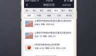 苹果手机看片直播app,高清看片直播APP，畅享视听盛宴