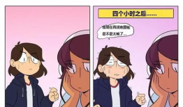 漫画弱点,揭示人物性格与命运的转折点