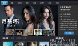 亚洲人91直播软件,91直播软件深度解析