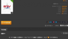 91视频怎么找人看直播,教你轻松找到心仪主播