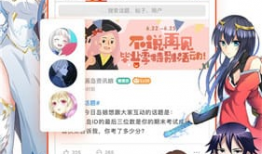36漫画网,漫界新势力，带你领略精彩漫画世界