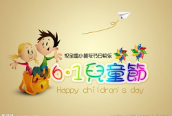 六一漫画,漫画中的欢乐时光