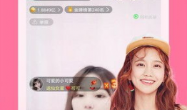 91蓝咪直播,揭秘网红直播背后的精彩故事