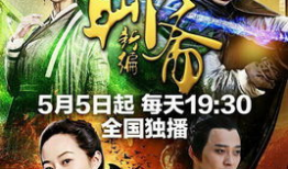 聊斋 电视剧,幽冥奇谈，人间百态