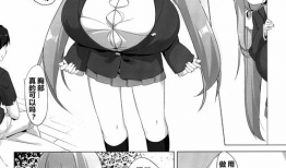 邪恶少女漫画h,邪恶少女的禁忌之恋