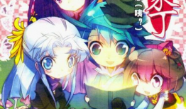 极品家丁漫画,极品家丁漫画故事梗概