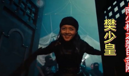 樊少皇电视剧全集,传奇英雄的精彩演绎