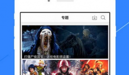 一个可以看片看直播的app,揭秘热门看片直播APP的魅力与功能