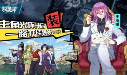 驭灵师漫画全集免费,奇幻世界中的灵魂守护者传奇