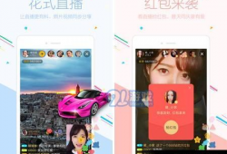 91是什么直播间,带你领略网络直播的魅力