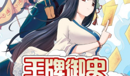 王牌御史电视剧,揭秘古代神秘组织，探寻正义与邪恶的较量