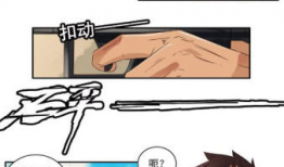 内涵漫画,内涵漫画背后的故事