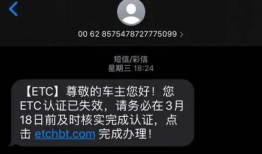 杭州交通91点8直播,实时路况与出行资讯一网打尽