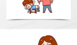 屁股漫画,趣味横生的日常生活趣事