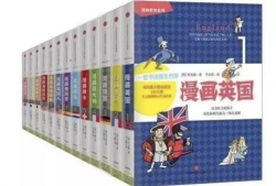 成人漫画书,探索成人世界的隐秘角落