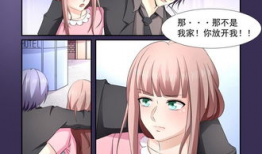 秘书漫画,职场智慧与日常趣事