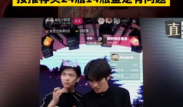 91茅台直播间,揭秘茅台酒的魅力与收藏价值