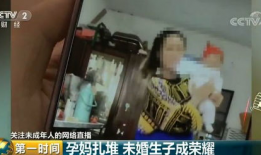 唐河91岁大爷直播视频,传承匠心精神