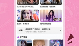 k91g去cc直播,K91G在CC直播的精彩瞬间回顾