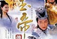 传奇电视剧,穿越时空的传奇故事