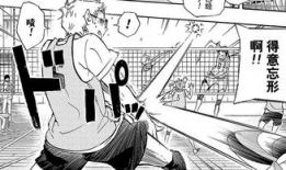 排球漫画,激情四溢的球场传奇