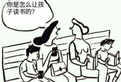 引人深思的漫画,一图胜千言