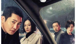 最新破案电视剧