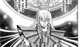 冥王神话漫画,命运交织的诸神之战