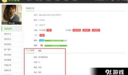 91直播改什么名字了,揭秘新名字背后的故事
