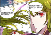 驭灵师漫画全集免费,奇幻世界中的灵魂守护者传奇