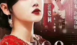 安徽台最近热播电视剧,揭秘现代都市情感纠葛