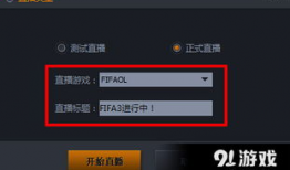 91怎么能进直播间,轻松开启互动之旅