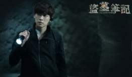 盗墓笔记的电视剧,探寻古墓之谜，揭秘神秘宝藏！