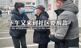 东北91岁大爷直播,岁月流转，传承不老传奇