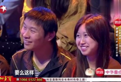 百家笑坛 麻豆,麻豆们的欢乐盛宴