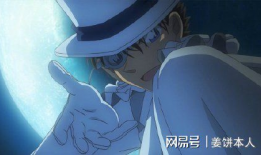 怪盗基德漫画,神秘幻影的传奇冒险