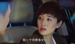 电视剧前夫,爱恨纠葛再续前缘