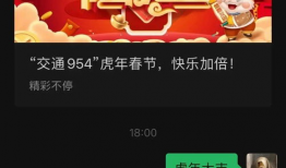 91晚上直播间红包