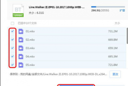 91直播福利 磁力链接,独家磁力链接带你畅享高清直播盛宴