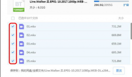 91直播福利 磁力链接,独家磁力链接带你畅享高清直播盛宴