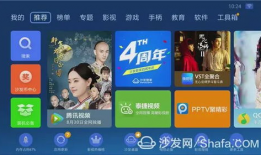 91看电视港湾台直播源,尽享高清视听盛宴