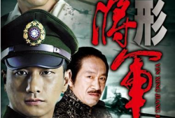 电视剧隐形将军,智勇双全的特工传奇