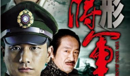 电视剧隐形将军,智勇双全的特工传奇