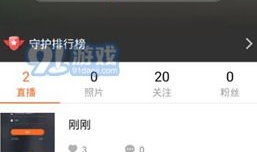 91直播隐藏频道设置