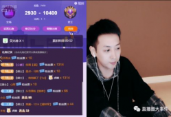 陈泽直播蛋仔在91直播,91直播平台上的欢乐冒险之旅