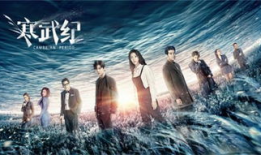 寒武纪电视剧小说,穿越时空的奇幻之旅，探寻生命的起源之谜