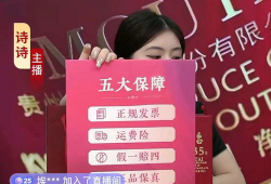 91茅台直播间,揭秘茅台酒的魅力与收藏价值