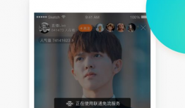 91在线视频直播免费,畅享免费直播盛宴