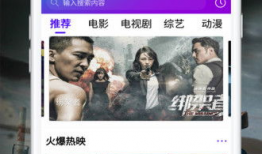 一个可以看片看直播的app,揭秘热门看片直播APP的魅力与功能